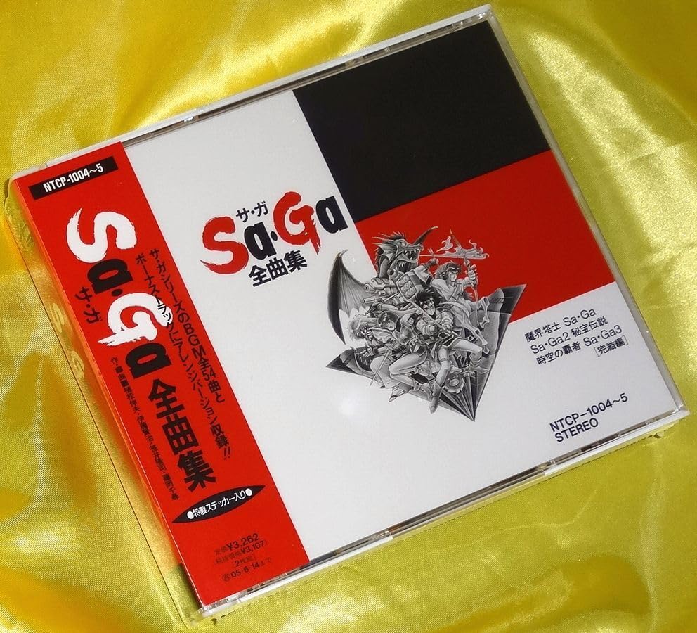 Amazon.co.jp: 【未開封】Sa・Ga 全曲集 ステッカー付き 魔界塔士Sa